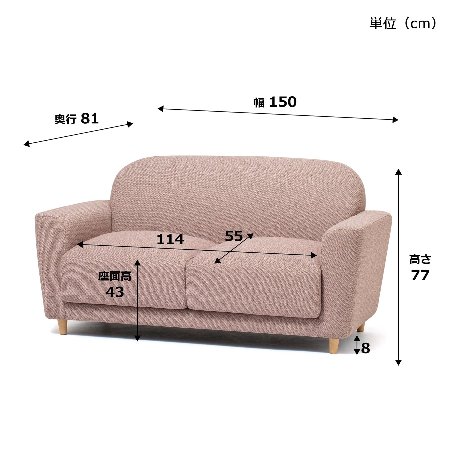 Nuvola Sofa 2 2 Seat Pink (W1500×D800×H770)