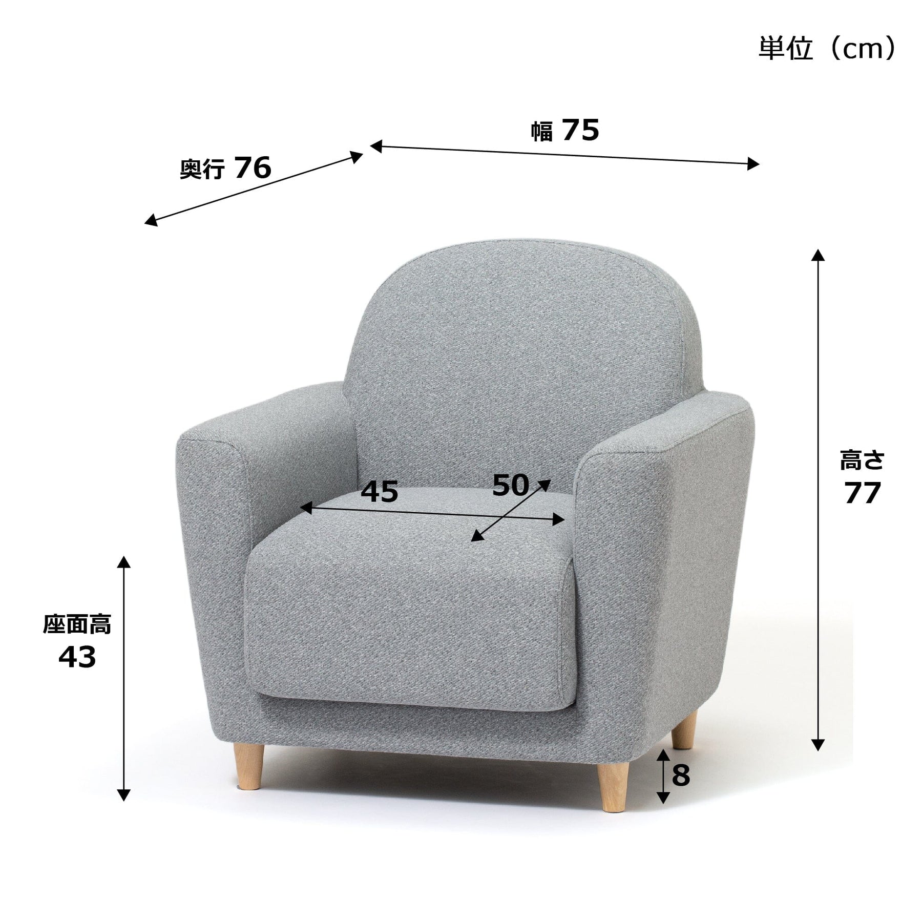 Nuvola Sofa 2 1 Seat Gray (W760×D740×H770)